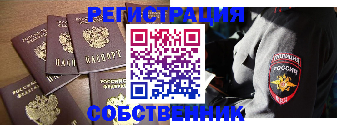 форма 3 в Иркутске