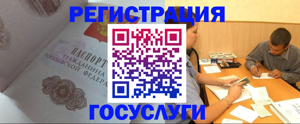 найти адрес прописки в Иркутске