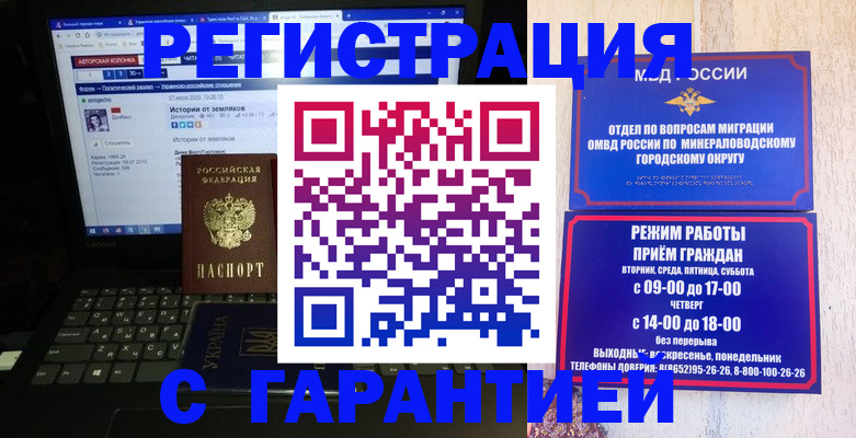 найти адрес прописки в Иркутске